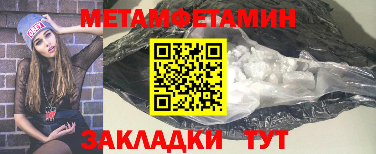 Ачинск  Амфетамин 97%  Amphetamine  Вход с VPN 