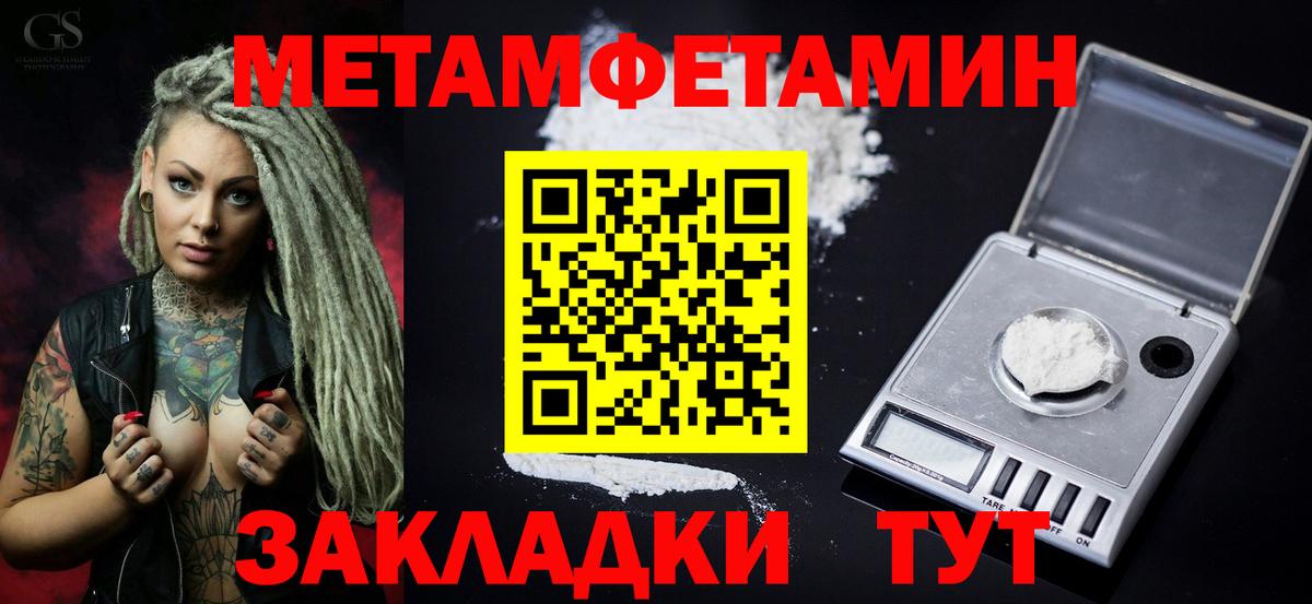 Амфетамин Premium Ачинск