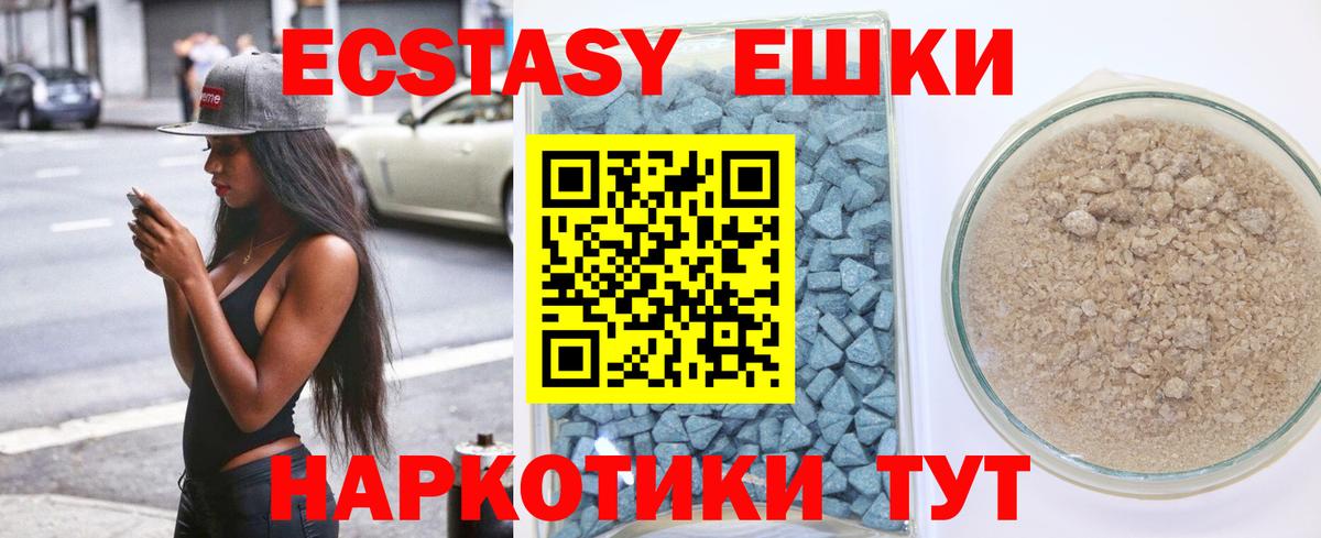 даркнет сайт  Экстази круглые  Ecstasy таблы  Вход с VPN  сайты даркнета клад  Ачинск 