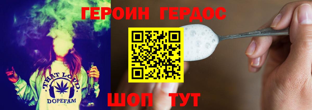НБОМе  Кокаин  ТГК  MDMA  ЭКСТАЗИ  Мефедрон кристаллы  Ачинск  Конопля  МЕТ  Марихуана  Вход с VPN  LSD-25 