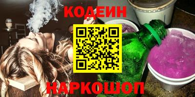 альфа пвп VHQ Аргун