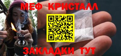 наркотики Апшеронск