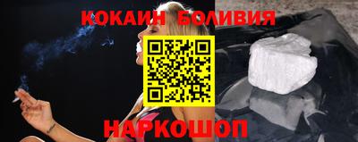наркотики Апшеронск