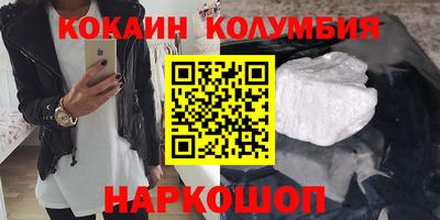 наркотики Апшеронск