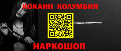 наркотики Апшеронск