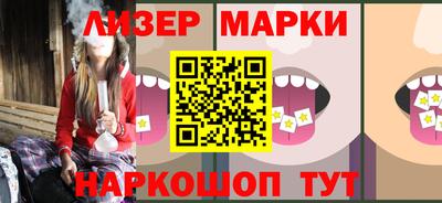 наркотики Апшеронск
