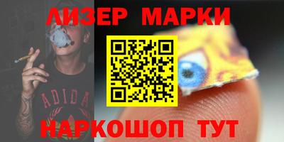 ешки Апрелевка
