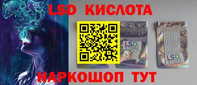 наркотики Апшеронск