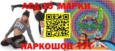 наркотики Апшеронск