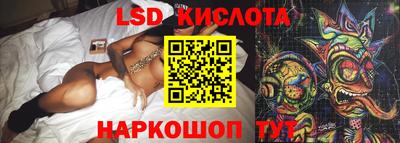 наркотики Апшеронск