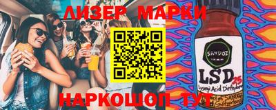 альфа пвп VHQ Аргун