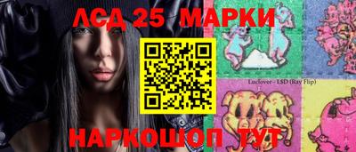 наркотики Апшеронск