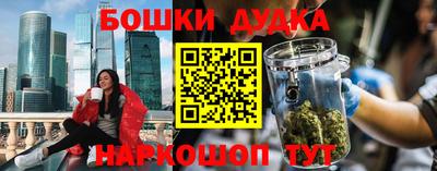 наркотики Апшеронск