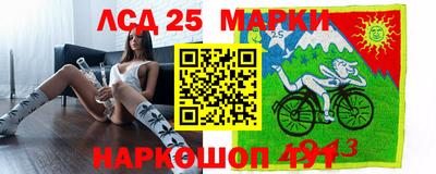 наркотики Апшеронск