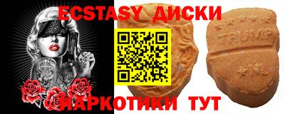 наркотики Апшеронск