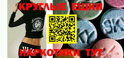 ешки Апрелевка