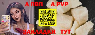 ешки Апрелевка