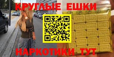 альфа пвп VHQ Аргун