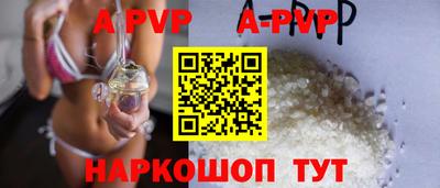 альфа пвп VHQ Аргун