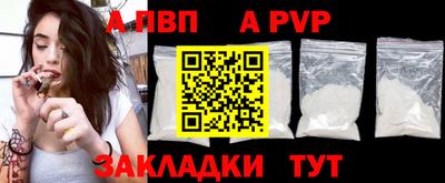 наркотики Апшеронск
