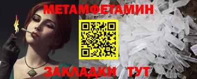 наркотики Апшеронск