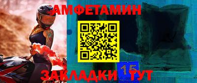 альфа пвп VHQ Аргун