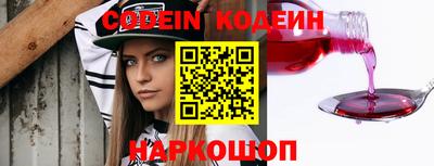 альфа пвп VHQ Аргун