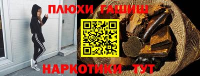 ешки Апрелевка