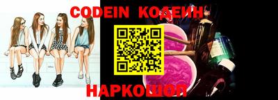 альфа пвп VHQ Аргун