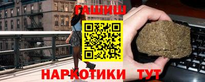 наркотики Апшеронск