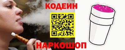 альфа пвп VHQ Аргун
