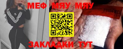 альфа пвп VHQ Аргун
