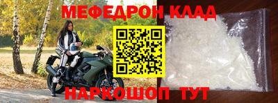 альфа пвп VHQ Аргун
