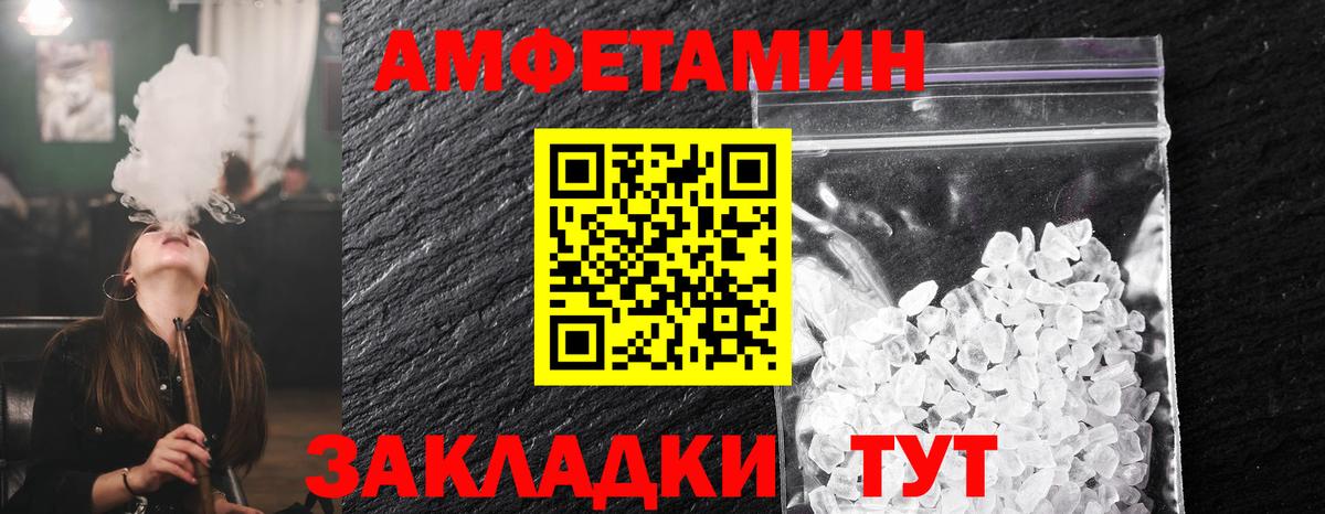 Метамфетамин винт  Вход с VPN  Метамфетамин винт  Ачинск 